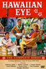 HAWAIIAN EYE – THE COMPLETE SERIES (ABC 1959-63) HARD TO FIND!!! Anthony Eisley, Robert Conrad, Connie Stevens, Grant Williams, Poncie Ponce, Troy Donahue, Douglas Mossman