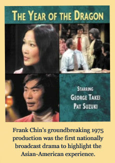 YEAR OF THE DRAGON, THE (PBS 1/15/75) George Takei, Pat Suzuki, Keenan Shimizu, Conrad Yama, Doug Higgins, Tina Chen, Lilah Kan