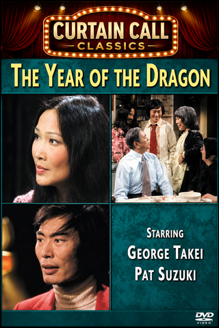 YEAR OF THE DRAGON, THE (PBS 1/15/75) George Takei, Pat Suzuki, Keenan Shimizu, Conrad Yama, Doug Higgins, Tina Chen, Lilah Kan