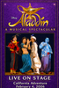 DISNEY’S ALADDIN: A MUSICAL SPECTACULAR (DCA 2/4/06) EXTREMLY RARE!!!