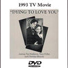 Roger Paulson (Tim Matheson) is lonely after his divorce and places a personal ad to find the perfect woman (Tracy Pollan)...until he uncovers her web of lies.  This TV movie is available at www.RewatchClassicTV.com